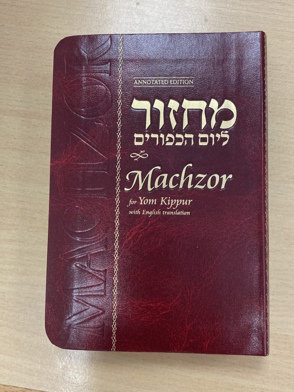 Chabad Machzor - Yom Kippur (Pocket Edition)